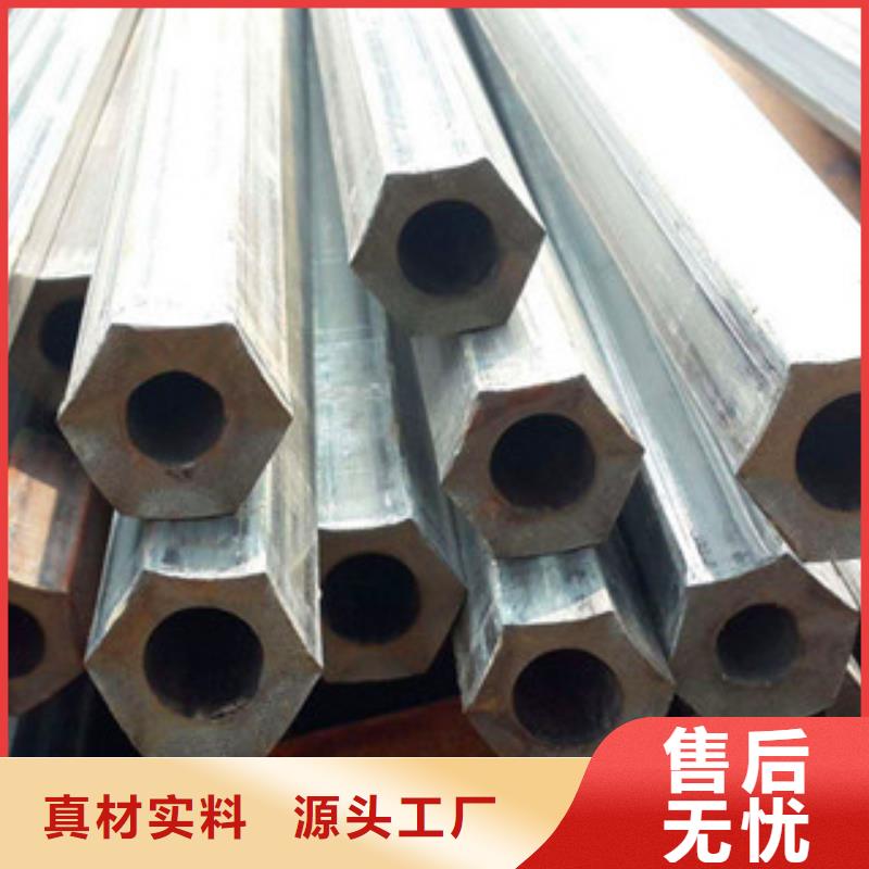 异型管六角管用途广泛