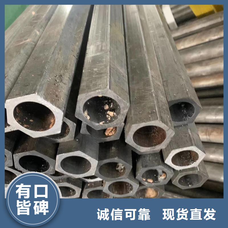 异型管六角管用途广泛