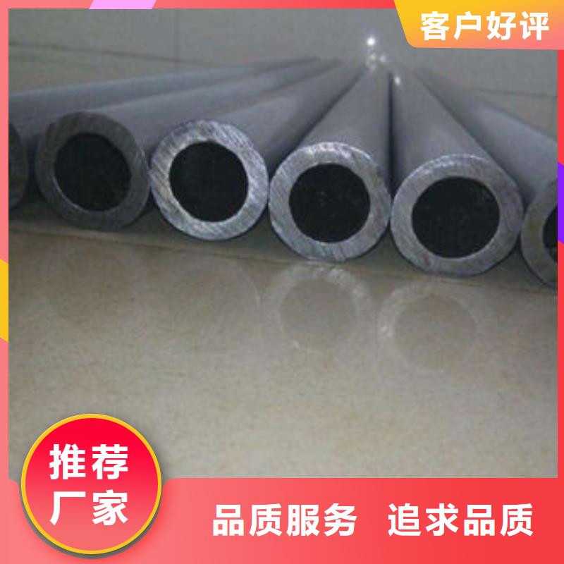 精密钢管-冷镀锌管厂家性能稳定
