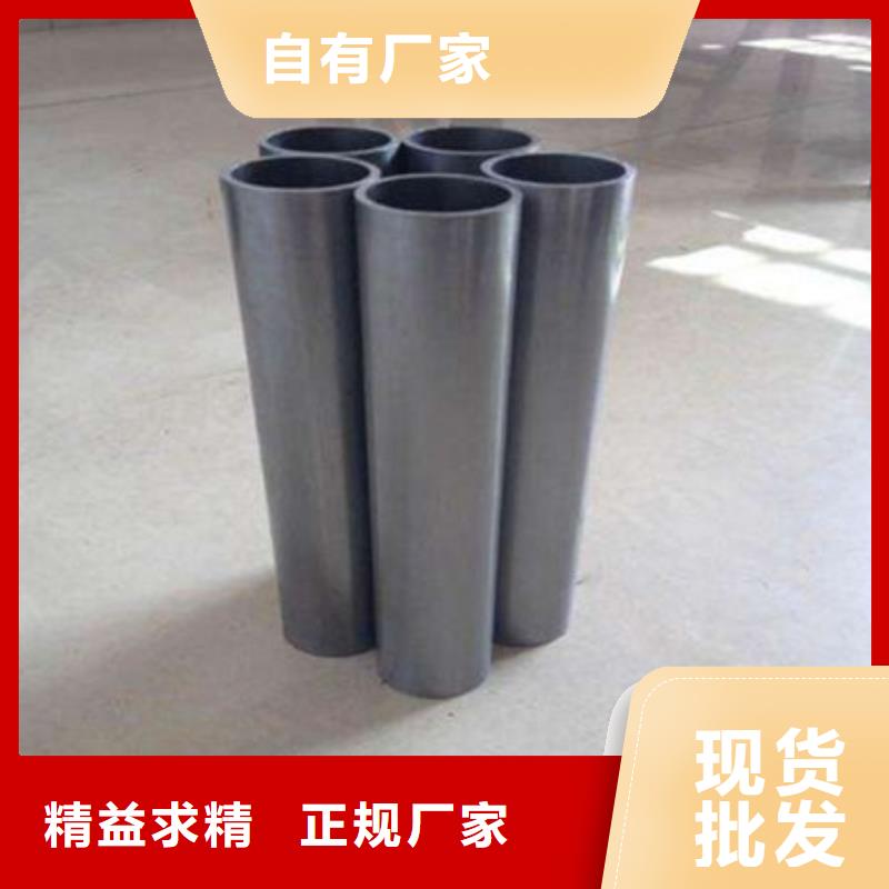 无缝方管视频-龙南|会昌|九江|萍乡|上饶|新余万盛达无缝方管_ 万盛达钢铁(赣州市分公司)