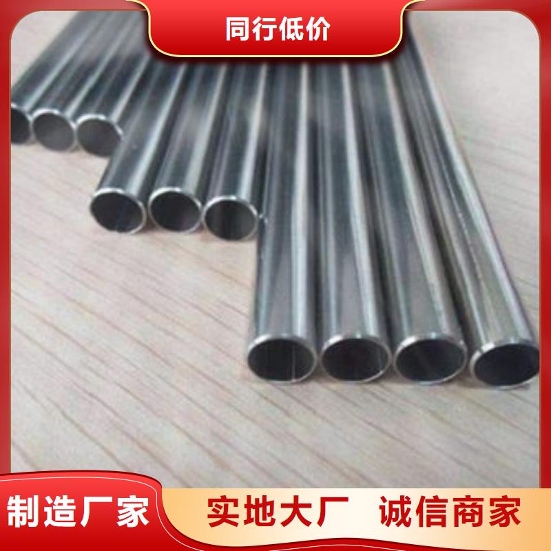 精密钢管-冷镀锌管厂家性能稳定
