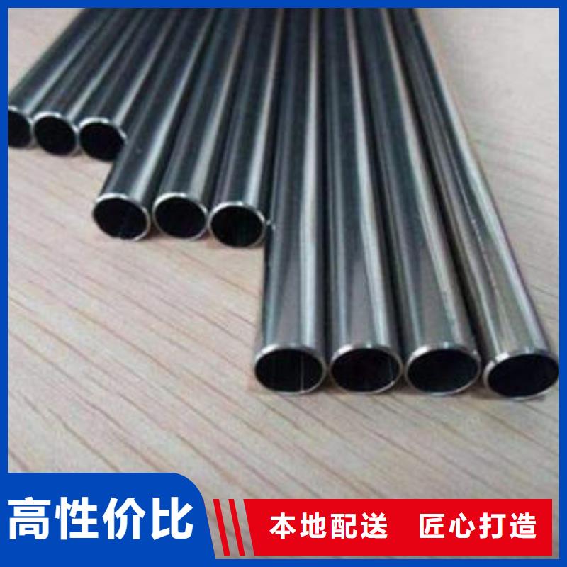 精密钢管精密光亮无缝管库存充足