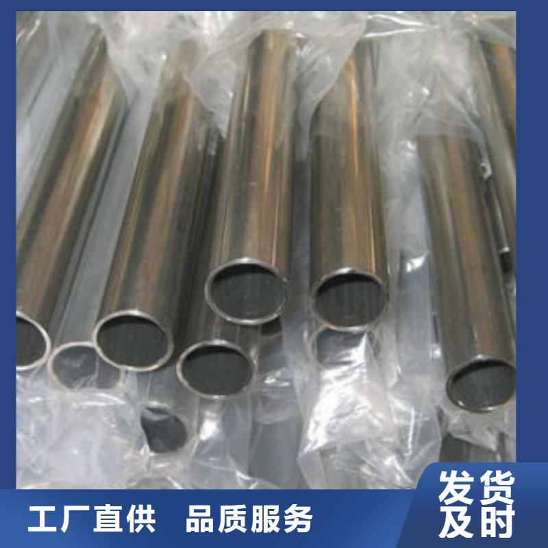 精密钢管-【镀锌钢管】厂诚信经营