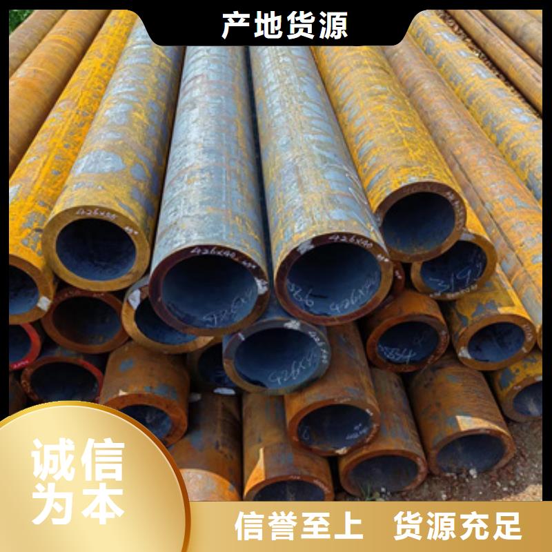 无缝钢管镀锌无缝管快捷的物流配送