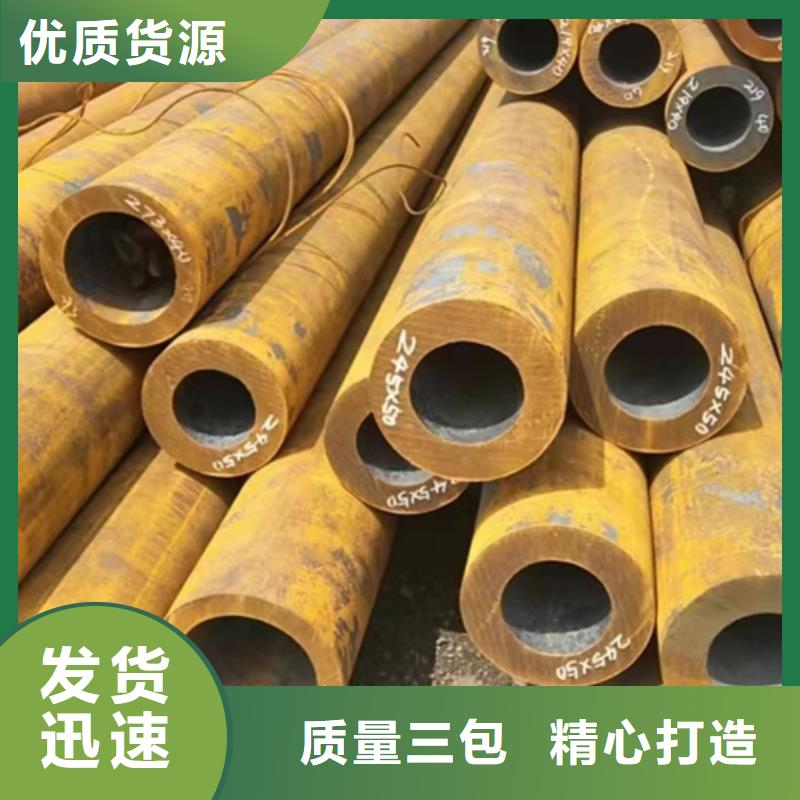 无缝钢管-镀锌方管厂家质保一年