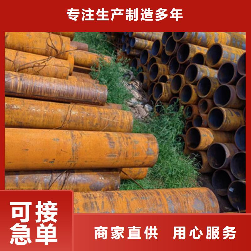 无缝钢管矩形无缝钢管经验丰富质量放心