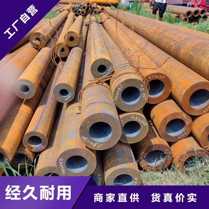 无缝钢管大口径无缝方管现货实拍