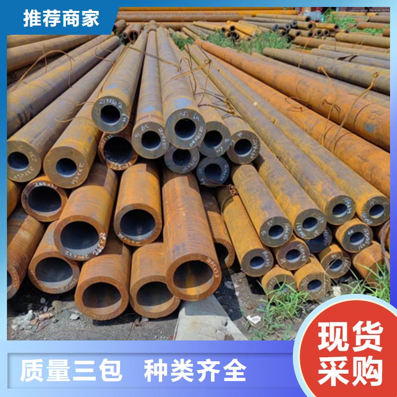 无缝钢管镀锌无缝管准时交付