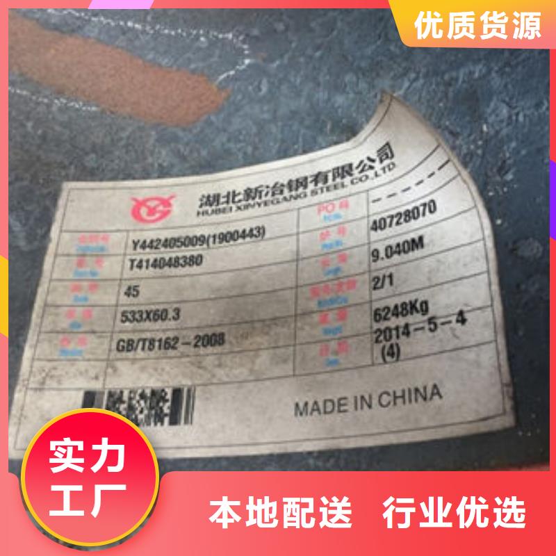 无缝钢管,方矩管值得买