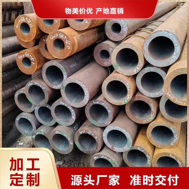 无缝方管视频-无缝方管|安徽省马鞍山市|含山|当涂|合肥|池州|滁州|亳州|巢湖|蚌埠|宿州