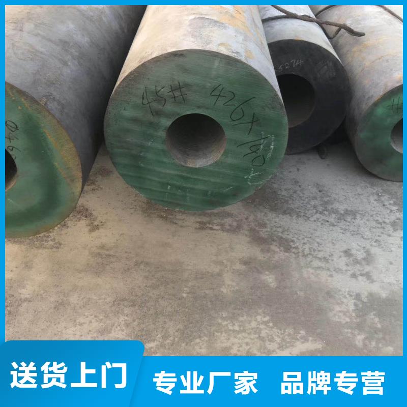 薄壁无缝钢管视频-薄壁无缝钢管(鑫森通达无缝钢管有限公司)覆盖地域四川省甘孜市理塘|德格|眉山|成都|泸州|乐山|攀枝花|广安|宜宾