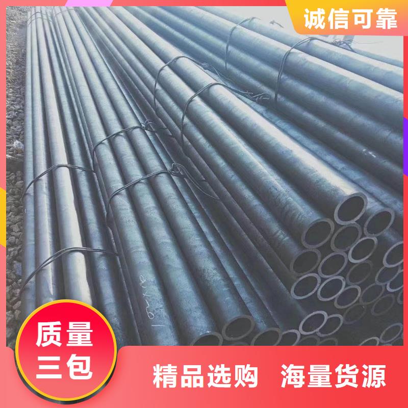 薄壁无缝钢管视频-薄壁无缝钢管(鑫森通达无缝钢管有限公司)覆盖地域四川省甘孜市理塘|德格|眉山|成都|泸州|乐山|攀枝花|广安|宜宾