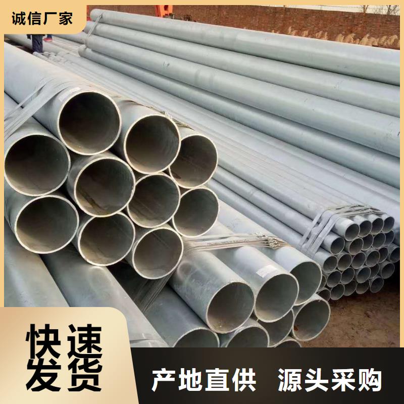 无缝钢管方管可零售可批发