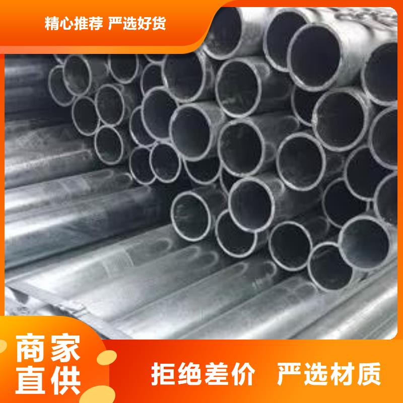 无缝钢管合金钢管细节展示