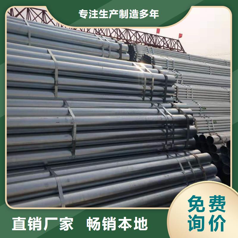 薄壁无缝钢管视频-薄壁无缝钢管(鑫森通达无缝钢管有限公司)覆盖地域四川省甘孜市理塘|德格|眉山|成都|泸州|乐山|攀枝花|广安|宜宾