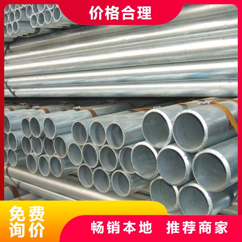 薄壁无缝钢管视频-湖北省荆门市鑫森通达无缝钢管有限公司薄壁无缝钢管可服务区域东宝|沙洋|武汉|黄冈|黄石|随州|咸宁|荆州|十堰等