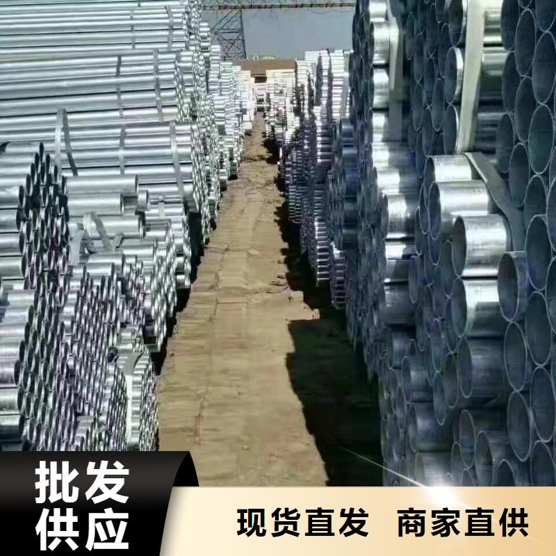 薄壁无缝钢管视频-薄壁无缝钢管(鑫森通达无缝钢管有限公司)覆盖地域四川省甘孜市理塘|德格|眉山|成都|泸州|乐山|攀枝花|广安|宜宾