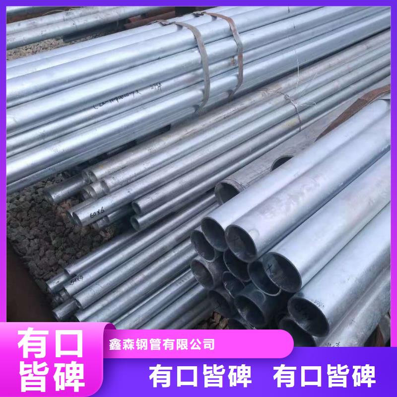 【无缝钢管方管用心做好每一件产品】