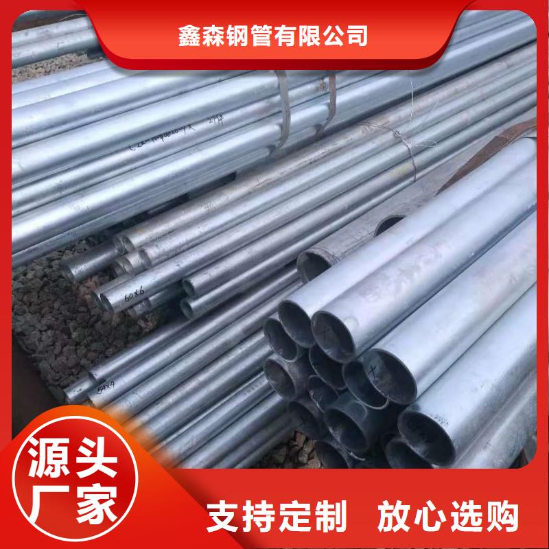 薄壁无缝钢管视频-薄壁无缝钢管(鑫森通达无缝钢管有限公司)覆盖地域四川省甘孜市理塘|德格|眉山|成都|泸州|乐山|攀枝花|广安|宜宾