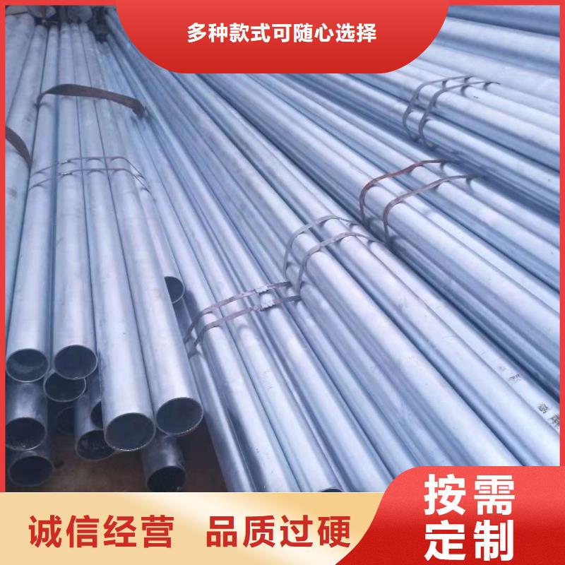 薄壁无缝钢管视频-薄壁无缝钢管(鑫森通达无缝钢管有限公司)覆盖地域四川省甘孜市理塘|德格|眉山|成都|泸州|乐山|攀枝花|广安|宜宾