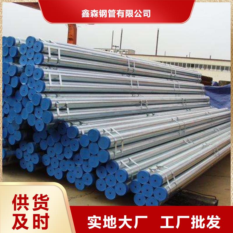 无缝钢管把实惠留给您