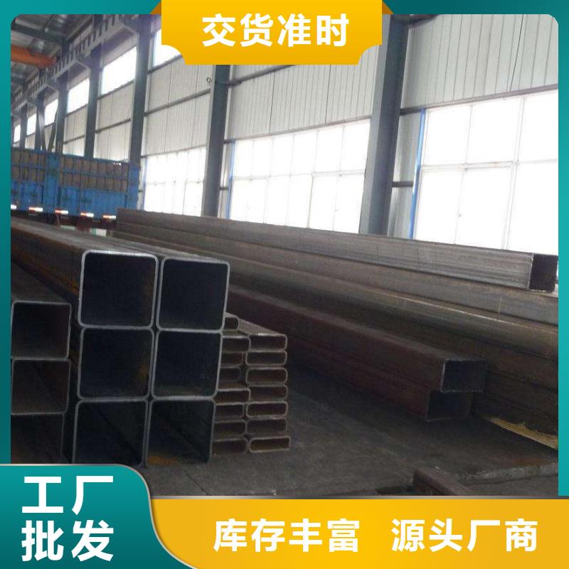 无缝钢管方管可零售可批发