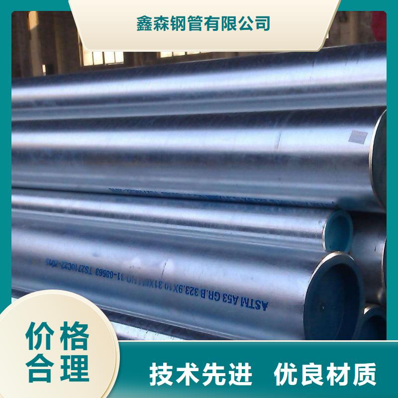薄壁无缝钢管视频-薄壁无缝钢管(鑫森通达无缝钢管有限公司)覆盖地域四川省甘孜市理塘|德格|眉山|成都|泸州|乐山|攀枝花|广安|宜宾