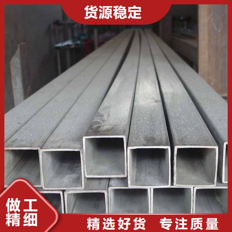 【无缝钢管方管用心做好每一件产品】