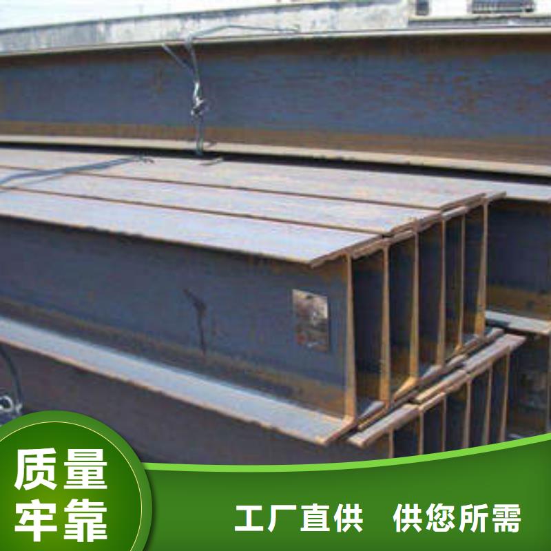 H型钢-镀锌槽钢实力优品