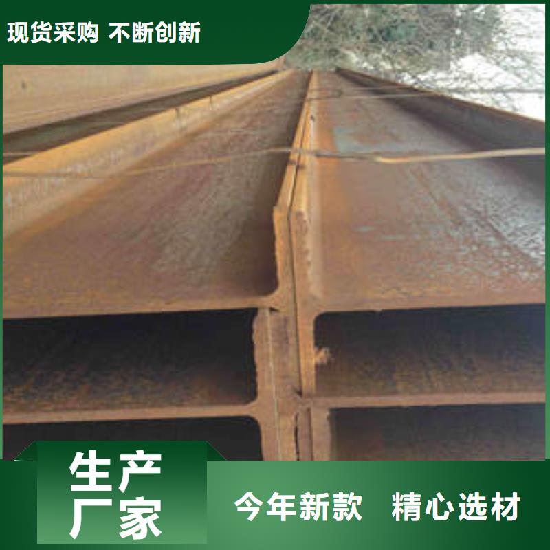 H型钢【槽钢】厂家