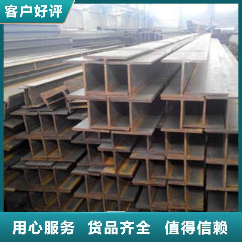 H型钢,【工字钢】好产品放心购