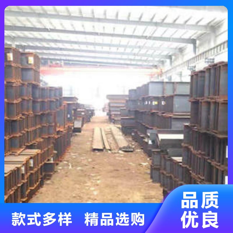 H型钢【槽钢】厂家