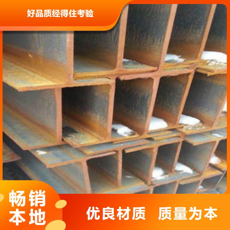 【H型钢-工字钢严选材质】