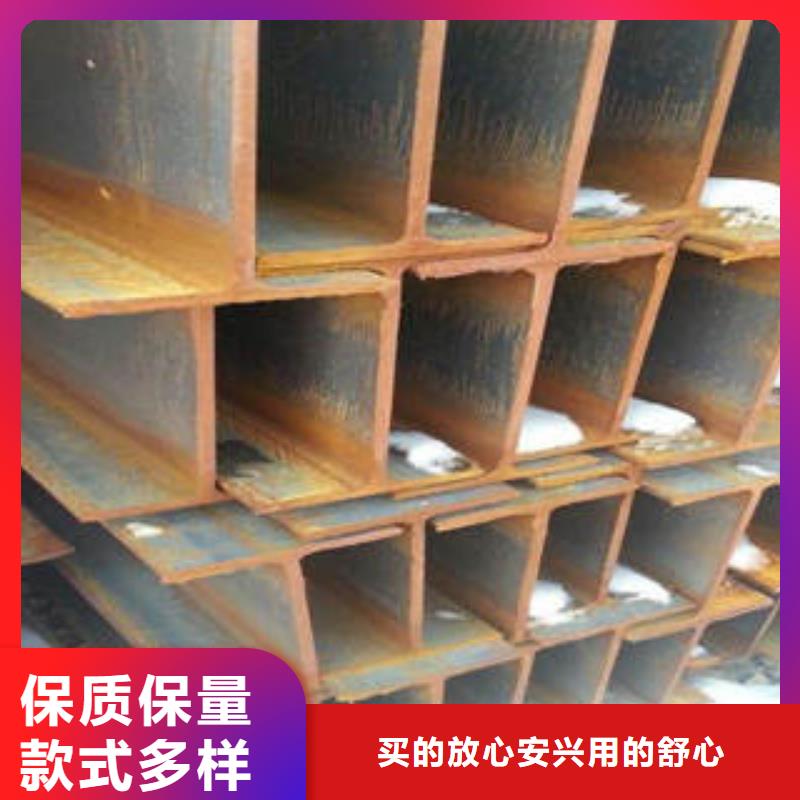 H型钢【槽钢】厂家