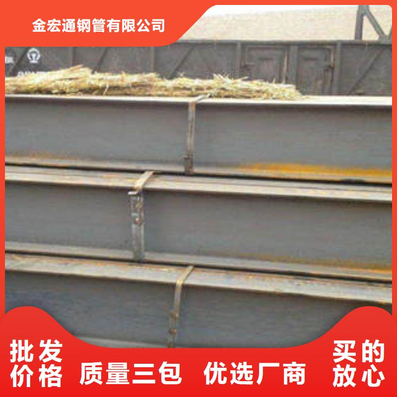 H型钢_方矩管好货直销