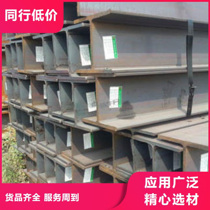 H型钢,【工字钢】好产品放心购