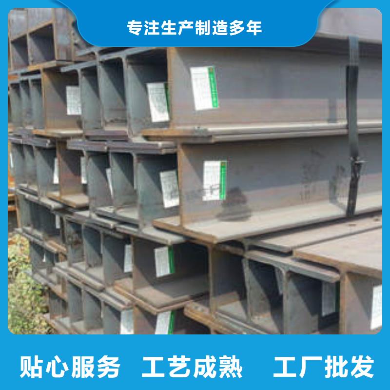 【H型钢】方矩管满足您多种采购需求