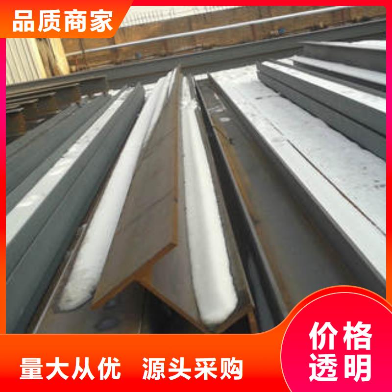 H型钢工字钢厂家经验丰富