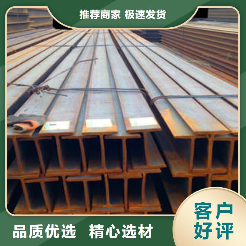 H型钢热轧钢板现货充足量大优惠