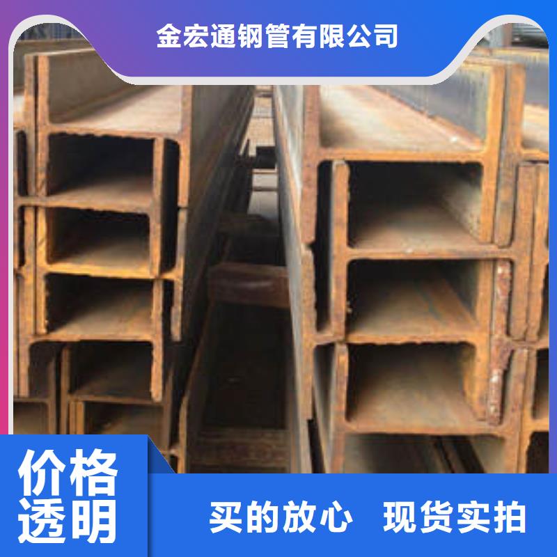 H型钢方矩管用心做产品