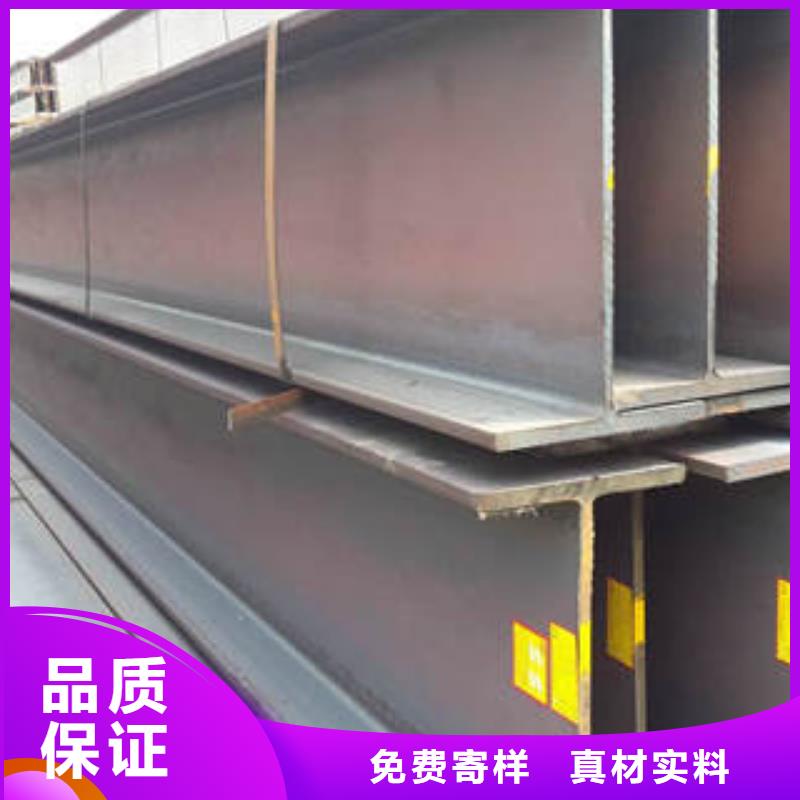 H型钢_方矩管好货直销
