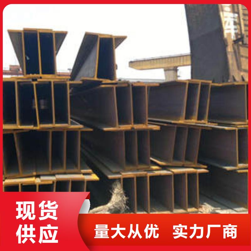 H型钢工字钢生产厂家