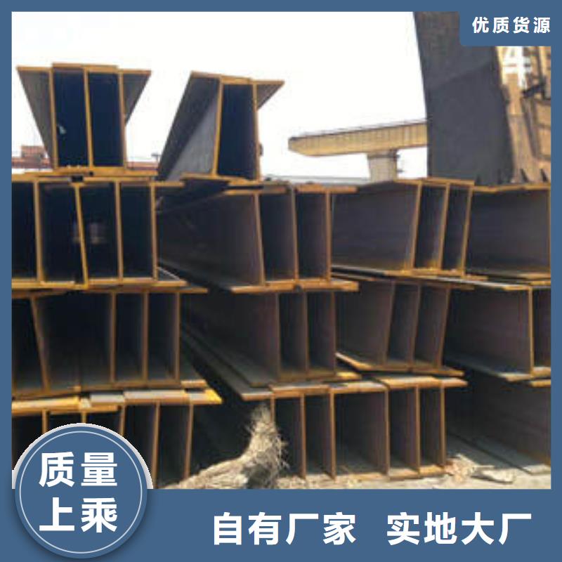 H型钢_方矩管好货直销