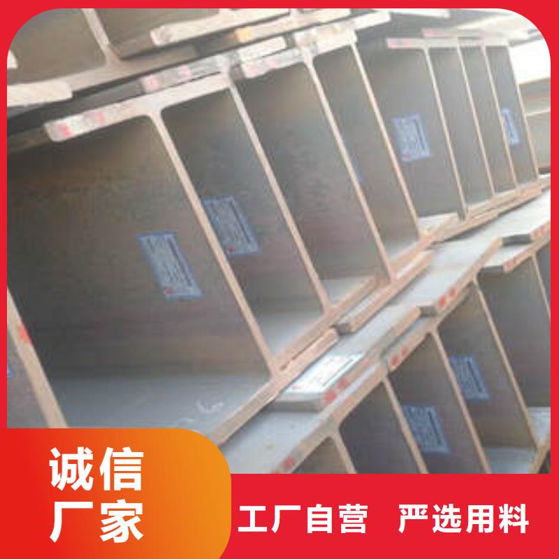 H型钢热轧钢板现货充足量大优惠