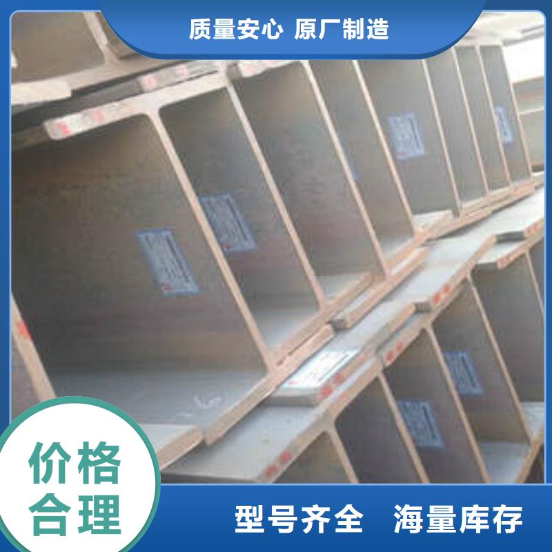 H型钢-镀锌槽钢实力优品