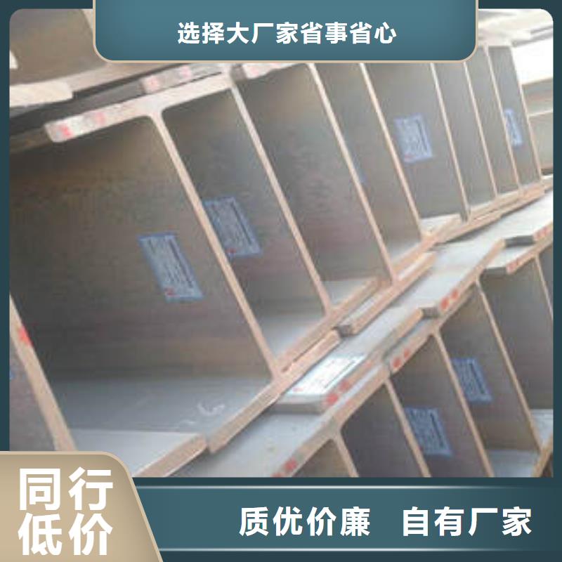 【H型钢-工字钢严选材质】