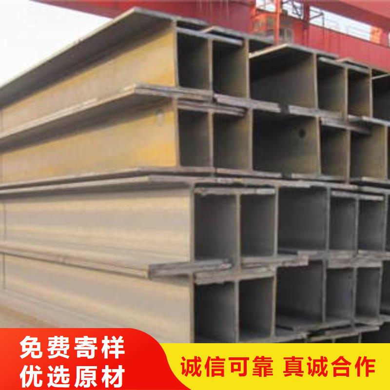 H型钢,【工字钢】好产品放心购