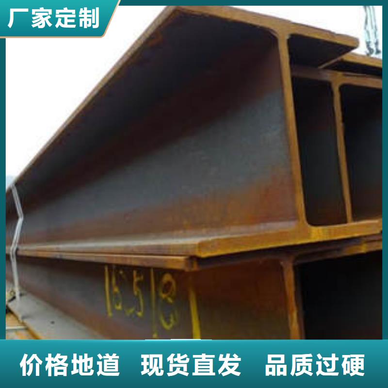 H型钢工字钢生产厂家