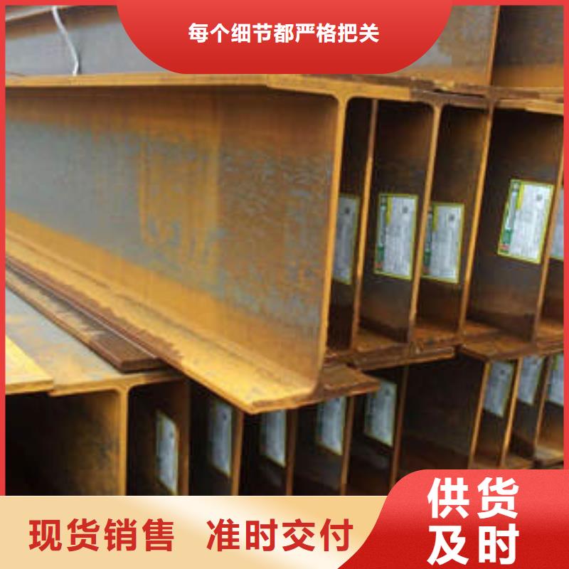 【H型钢-工字钢严选材质】