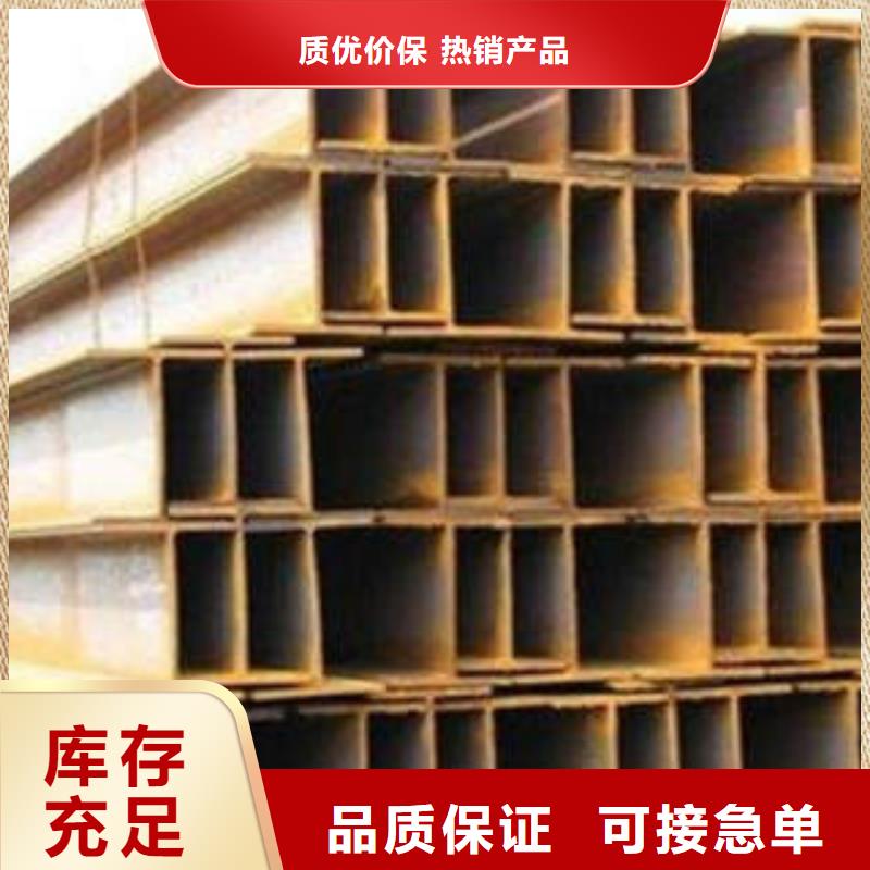 H型钢热轧钢板产品实拍